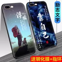 苹果7plus手机壳硅胶男iphone7plus手机套磨砂创意防摔7p保护套潮