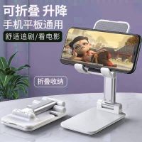 手机懒人支架桌面床头平板电脑稳定型ipad看电视通用折叠支架