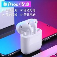 无线蓝牙耳机双耳迷你入耳式塞运动苹果oppo华为vivo安卓手机通用