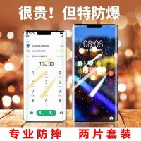 mate30pro钢化膜p40pro曲屏nova8/7pro荣耀30pro手机膜mate40