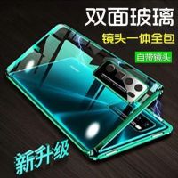 全包镜头nova7pro手机壳p40双面玻璃磁吸防摔mate30pro保护壳