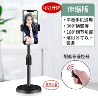 手机支架桌面多功能升降懒人网红支架通用看电视视频追剧神器