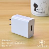 适用于华为荣耀畅享7/8/9快充线9e/9s/9plus数据线8e/8plus充电器|单独充电器[不含充电线]