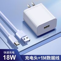 华为充电器5a40w快充超级闪充头p30/p20/30promate30/10nov|e[18W快充头+1米线]