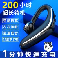超快充电无线蓝牙耳机适用于苹果华为vivo安卓男女运动开车耳塞子