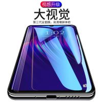 y3.砖石钢化膜y3全屏抗蓝光保护膜v1901a无白边y3黑边手机膜