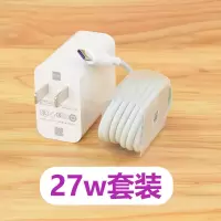 小米9充电器头27w快充qc4.0充电器红米k20prok30闪充数据线|27w[套装]1.5米