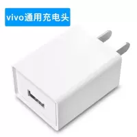 5v1a充电头小功率充电头充电头苹果 2a通用充迷你 安卓小充电头|vivo通用充电头