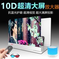 99寸-79寸 29 69高清10d手机屏幕放大器支架大屏视频89寸高清超清