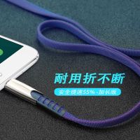 oppo华为快充手机数据线type-c安卓苹果通用vivo小米三星闪充电线