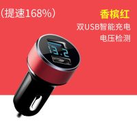 车载充电器手机超级快充一拖二闪充qc3.0车充汽车用多功能us|尊贵红QC3.0+提速168% 送华为TYPE-C数据线
