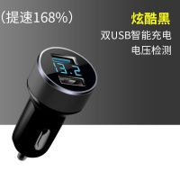 车载充电器手机超级快充一拖二闪充qc3.0车充汽车用多功能us|炫酷黑QC3.0+提速168% 单车充