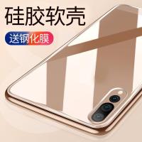 p20透明手机壳p20pro硅胶软壳保护套p20全包防摔外壳女男