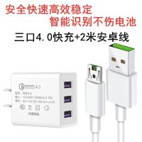 通用多口充电器头苹果安卓快充华为手机数据线小米vivo充电头opp|2条2米快充线[安卓插口] 快充线[不配快充头]