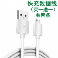 通用oppo充电器头r9s闪充数据线充电线r11快充头安卓快充充电器|快充线2米()2条不含头