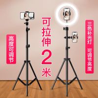 手机支架拍照三脚架蓝牙遥控多功能录视频拍摄自拍落地三角架