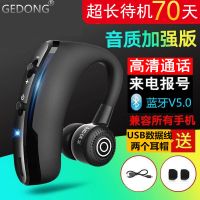 无线蓝牙耳机耳塞超长待机运动开车适用于vivo苹果oppo华为通用