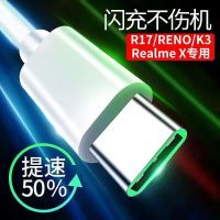 适用oppo闪充充电器a79\r15/r11s/r9|AK[Type-C]扁圆形接口 AK单独充电器