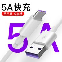 typec数据线tapec充电线tapyc小米tpc华为tc快充线tapctypc-c