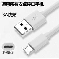 华为充电器mate20/30/p30/p20/nova7s|[1米安卓micro线]两条装 [10w快充]