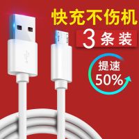 快充安卓数据线适配oppo红米vivo魅族手机加长充电线