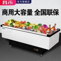 昌禾(changhe)商用卧式岛柜 大容量冰箱冰柜冷冻柜 超市雪糕饮料海鲜速冻展示柜 2.1米单压缩机