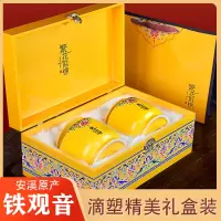 中闽与恩2025春茶新茶特级浓香型铁观音茶叶乌龙茶礼盒装500克