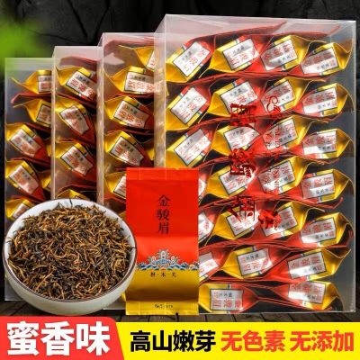 中闽与恩2025新茶金骏眉红茶茶叶特级正宗金俊眉礼盒装浓香型养胃散装500g