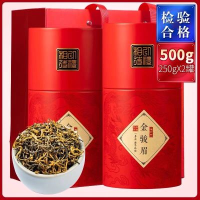 中闽与恩2024特级金骏眉茶叶红茶金俊眉浓香蜜香共500g装送礼盒装