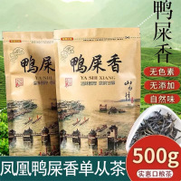 凤凰单枞茶叶鸭屎香2024明前新茶潮州乌龙茶单从炭烤浓香型单丛茶