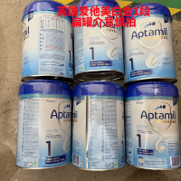 [瘪罐清仓26.5]Aptamil 英国爱他美 白金版婴幼儿奶粉 1段 (0-6月)800g/罐 保税区发货