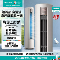 海信空调 KFR-50LW/S550-X1