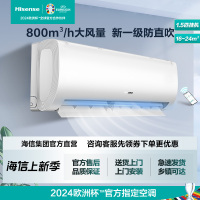 海信空调KFR-35GW/E370-X1