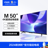 海信Vidda 50V1H-M 50英寸4K超清 AI远场语音 智能投屏 金属全面屏护眼智能液晶电视机