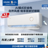 科龙空调KFR-35GW/LV1-X1