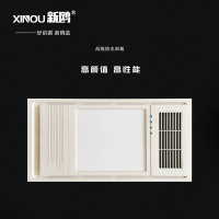 新鸥浴霸[XO-KWO6]灯集成吊顶式风暖卫生间家用取暖五合一嵌入式浴室暖风