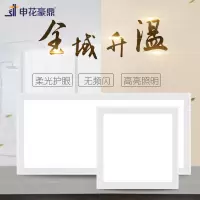 申花豪鼎浴霸吊顶嵌入式LED暖风机浴室卫生间超薄家用SHLED300-2