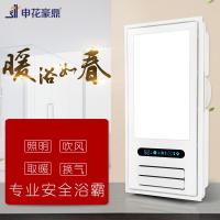 申花豪鼎照明浴霸集成吊顶浴霸厨卫led照明集成吊顶灯SH600-60