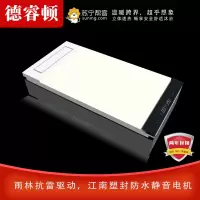 德睿顿(QPBC93-601)家用的多功能五合一卫生间风暖浴霸灯集成吊顶嵌入式的智能浴室暖风机取暖