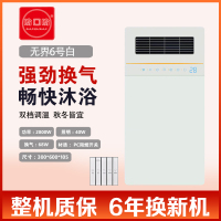 盼回盼 智能电器 浴霸(双取暖110)灯集成吊顶式风暖卫生间家用取暖五合一嵌入式浴室暖风