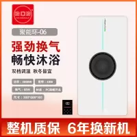 盼回盼 智能电器 浴霸(聚能环-06)集成吊顶式风暖卫生间家用取暖五合一嵌入式浴室暖风
