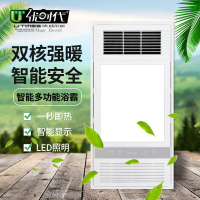 优时代浴霸多功能风暖吹风照明大功率升级款卫生间暖风机适用集成吊顶SD-308灰