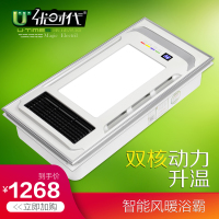 优时代浴霸多功能风暖吹风照明大功率升级款卫生间暖风机适用集成吊顶 SD-801白