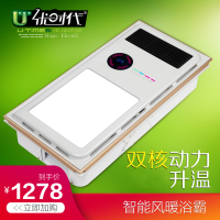 优时代浴霸多功能风暖吹风照明大功率升级款卫生间暖风机适用集成吊顶 SD-802
