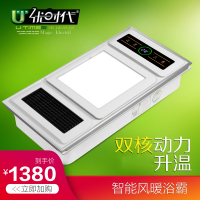 优时代浴霸多功能风暖吹风照明大功率升级款卫生间暖风机适用集成吊顶 SD-805白