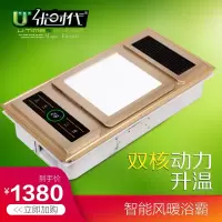 优时代浴霸多功能风暖吹风照明大功率升级款卫生间暖风机适用集成吊顶 SD-805金