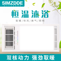 SIMZDDE 智能电器 浴霸(F600-22)成吊顶式风暖卫生间家用取暖五合一嵌入式浴室暖风机