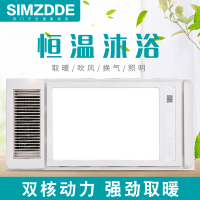 SIMZDDE 智能电器 浴霸(F600-25)成吊顶式风暖卫生间家用取暖五合一嵌入式浴室暖风机