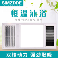 SIMZDDE 智能电器 浴霸(F600-27)成吊顶式风暖卫生间家用取暖五合一嵌入式浴室暖风机