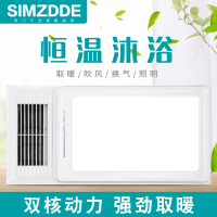 SIMZDDE 智能电器 浴霸(F600-37)成吊顶式风暖卫生间家用取暖五合一嵌入式浴室暖风机